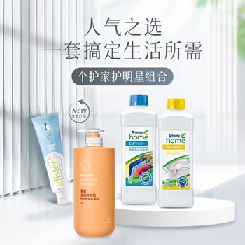 秀嶼區有安利店鋪嗎莆田市秀嶼區怎么買安利產品