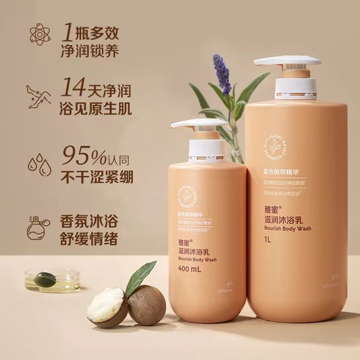 張家界有安利店鋪嗎張家界市怎么買安利產(chǎn)品