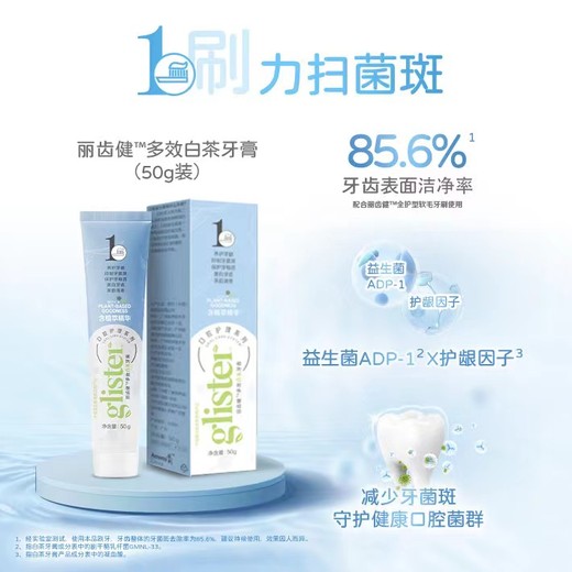 惠城區(qū)的安利專賣店在哪惠城區(qū)怎么買安利雅姿化妝品