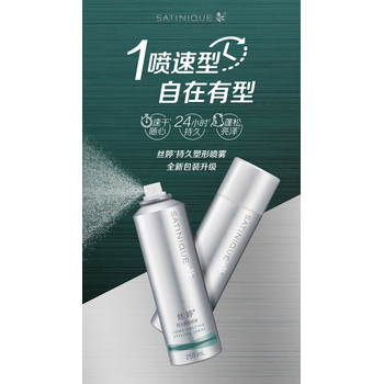 福泉市的安利專賣店在哪福泉市怎么買安利雅姿產(chǎn)品