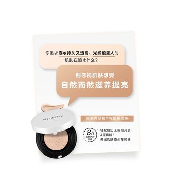 常州市天宇區有安利實體店嗎天宇區怎么買安利凈水器濾芯