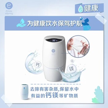 宣化區(qū)有安利實(shí)體店嗎張家口宣化區(qū)怎么買(mǎi)安利凈水器濾芯
