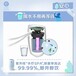 任城區(qū)有安利實體店嗎任城區(qū)怎么買安利凈水器濾芯