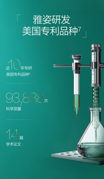 北侖區(qū)有安利直營店嗎北侖區(qū)在哪買安利雅姿產(chǎn)品
