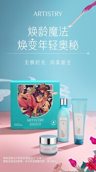 北侖區(qū)有安利直營店嗎北侖區(qū)在哪買安利雅姿產(chǎn)品