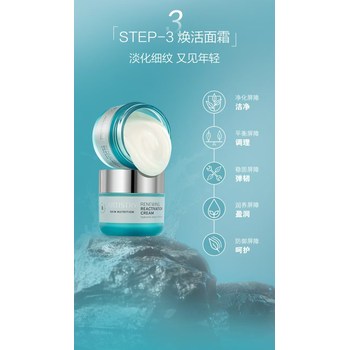 榕城區(qū)有安利直營店嗎榕城區(qū)怎么買安利雅姿產(chǎn)品