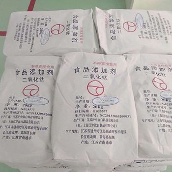 食品級(jí)白色素二氧化鈦（20kg袋裝）