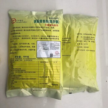 高分散白分散復(fù)配著色劑高分散