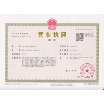 醫(yī)藥級二氧化鈦、醫(yī)用級二氧化鈦