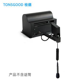 話筒升降吊裝器EPL-MM101迷你單路拾音話筒吊裝器