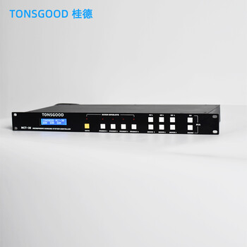 多路拾音話筒吊架控制主機桂德MCT-30混合拾音吊掛設(shè)備