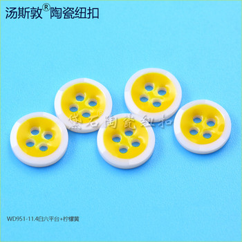 湯斯敦精彩陶瓷紐扣制造廠家氣質上衣輔料紐扣工廠
