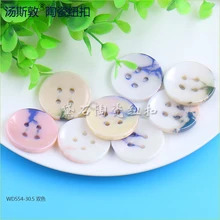 湯斯敦撞色陶瓷紐扣新時尚輔料制造工廠
