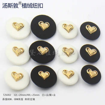 湯斯敦集合植絨紐扣展示