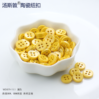 黃色陶瓷紐扣的穿搭服裝顏色