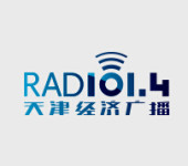 天津广播电台广告投放怎么收费+咨询电话