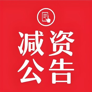 天津报业服务中心，天津报纸登报联系电话