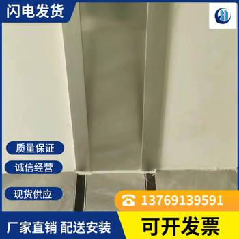 墻面變形縫和屋面變形縫的計算方式