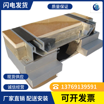 云南嵐穎建筑變形縫墻面地面不銹鋼伸縮縫LYBXF