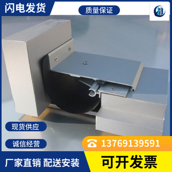 云南建筑變形縫墻面不銹鋼伸縮縫