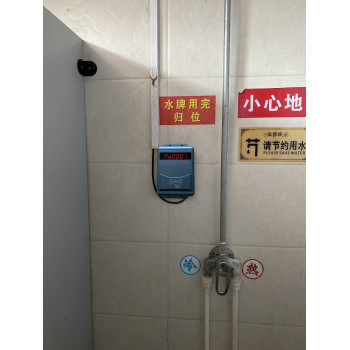 衡水工地淋浴系统IC卡洗浴计时刷卡机打卡澡堂控水器