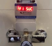 北海洗澡计量一体机淋浴刷卡机学校控水计费系统