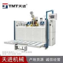 東莞半自動釘箱機廠家紙箱釘箱機打釘機