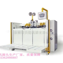 單片釘箱機廠家雙伺服釘箱機半自動釘箱機廠家