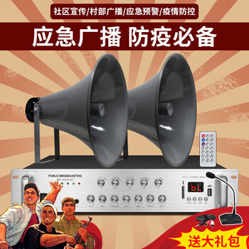 河南豫廣無線調(diào)頻4G廣播系統(tǒng)