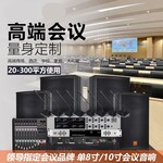 河南音响设备公司低音炮ktv会议室双十五寸音响