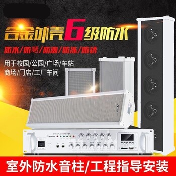 河南軌道交通廣播系統(tǒng)供應公司