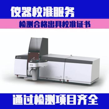 广州市医药温度变送器校准-检测单位