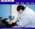 海南省涡轮流量计校验检测-计量器具校准
