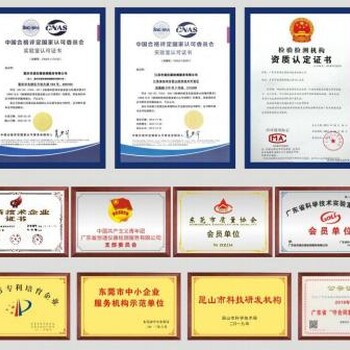 湖北省實驗室儀器設備計量外校