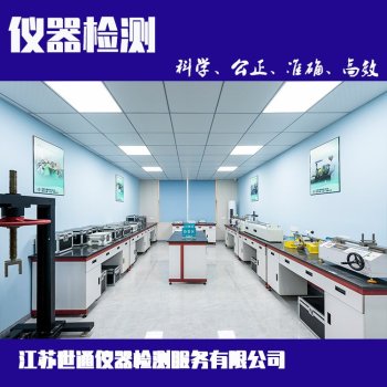 湛江市工程试验设备检测-电磁流量计校准