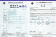 忻州市硫化氢报警器外校-检测公司