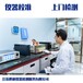 懷化市可燃氣體探測器校驗-設備外校中心