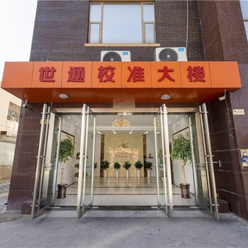 涼山州電力工具設備檢測-檢測單位
