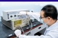 阳江市实验室仪器设备计量CNAS报告