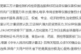 天水市-上海市外校计量检测计量认证机构
