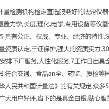 平頂山市絕緣手套絕緣靴檢測公司-第三方外校中心