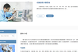 石家莊市令克棒檢測(cè)校準(zhǔn)-檢測(cè)單位