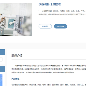 鄭州市腰輪（羅茨）流量計檢測-氣體流量計外校