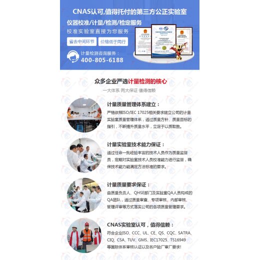 惠州市可燃气体报警器检测校准公司