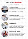 揭陽(yáng)市揭西縣檢測(cè)設(shè)備校準(zhǔn)-校驗(yàn)公司