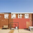 東莞市儀器計量校準-第三方檢測機構(gòu)