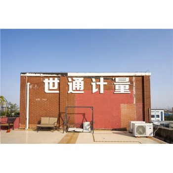 广州市量具计量检测-计量外校中心