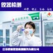 吉安市第三方校準實驗室-本地第三方外校中心