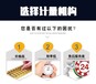 深圳市量具校正外校公司-計量機構