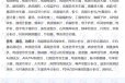庆阳市检测设备外校机构可燃报警器外校